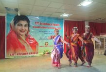 भोपाल: तमिल संगम ने प्रथम ‘बीटीएस तमिल एक्सीलेंस अवार्ड्स’ और भव्य तमिल नव वर्ष समारोह के साथ रचा इतिहास…