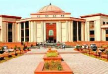 शिक्षकों के लिए हाई कोर्ट का महत्वपूर्ण फैसला, पेंशन का रास्ता साफ